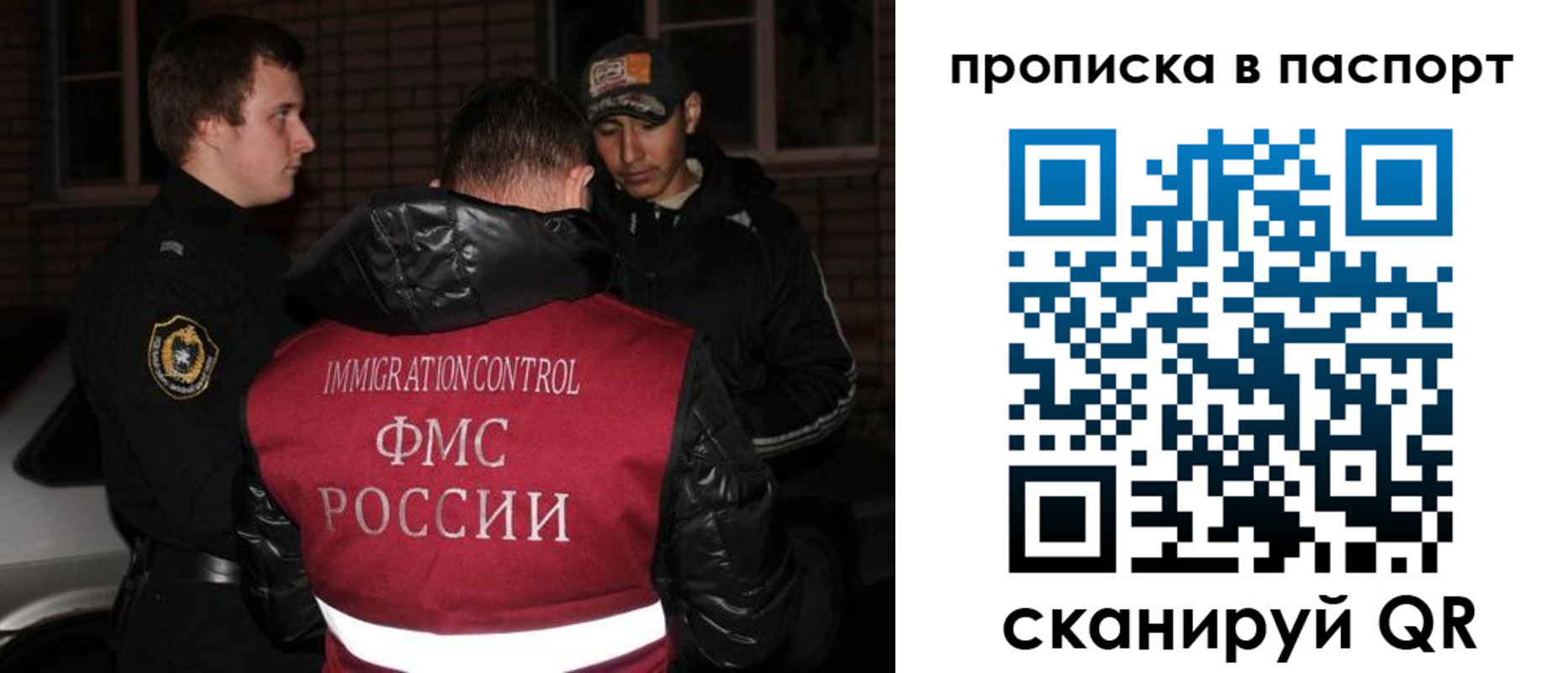 миграционный учет в Рязанской области