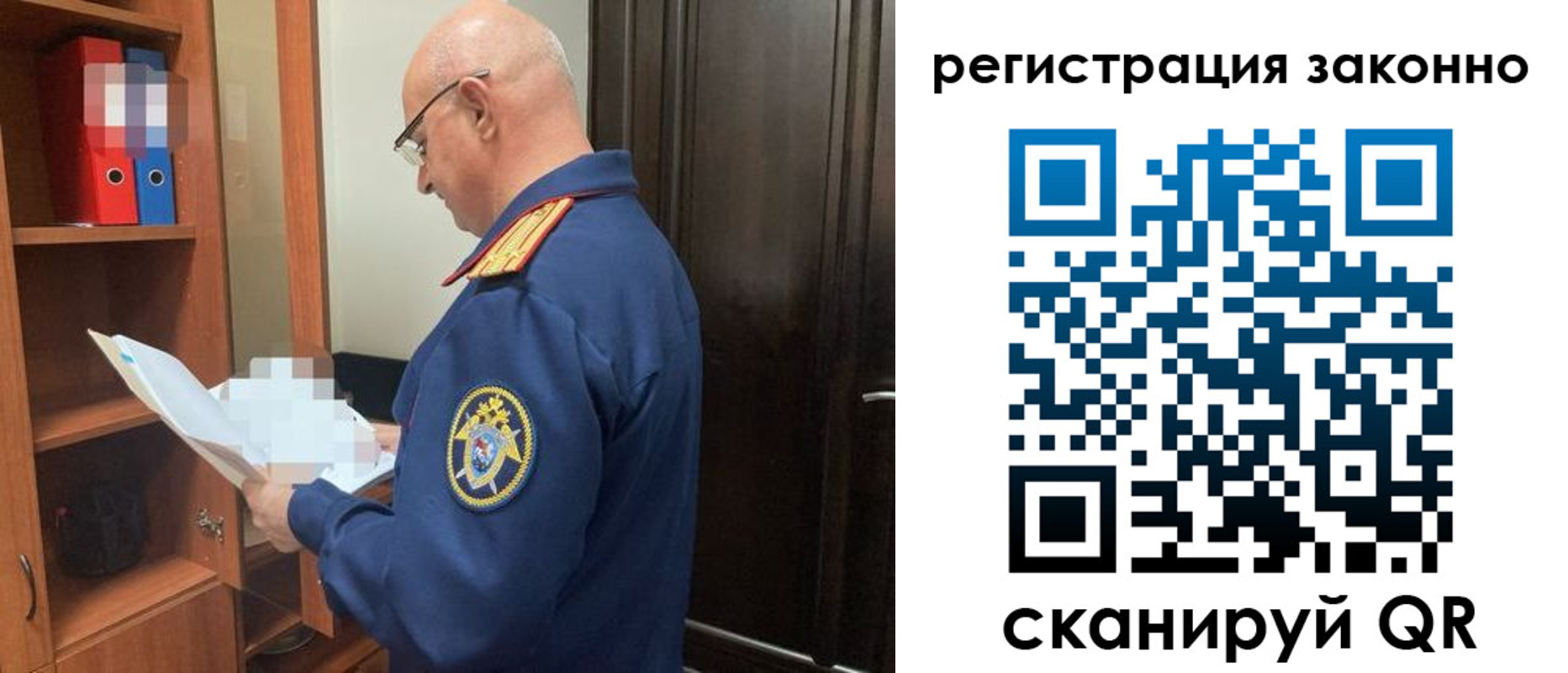 форма 3 в Рязанской области